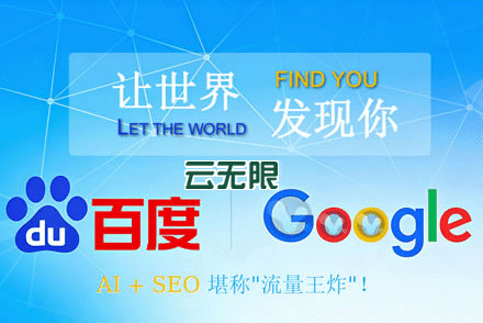 seo外包报价