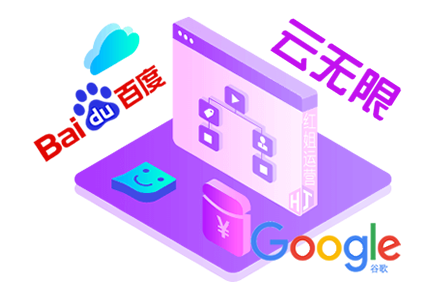 什么是seo搜索引擎